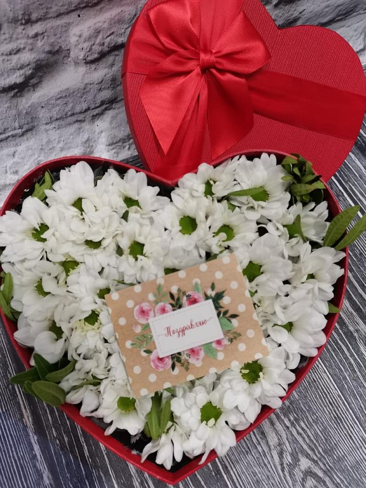 Цветочная композиция из Хризантемы в виде сердца в Мичурине Республика Дагестан